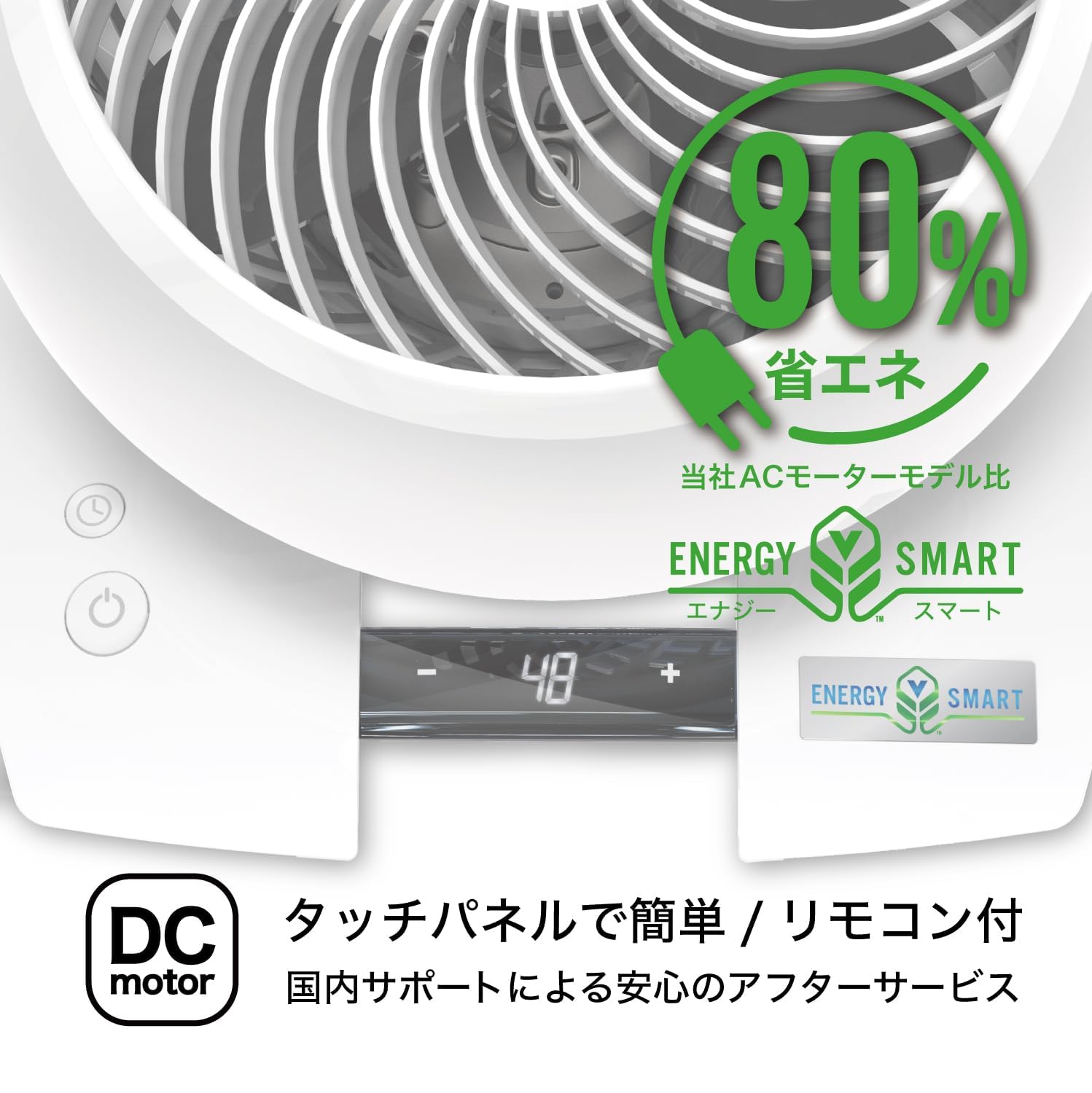 ボルネード サーキュレーター DCモーター 6303DC-JP